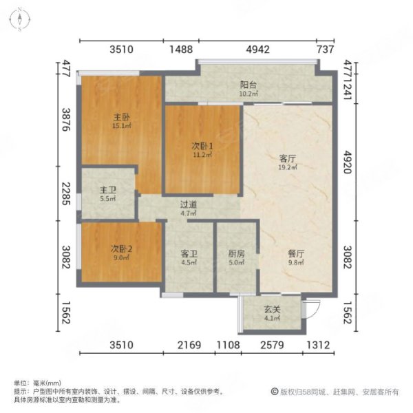 荣悦台3室2厅2卫124.31㎡南北192万