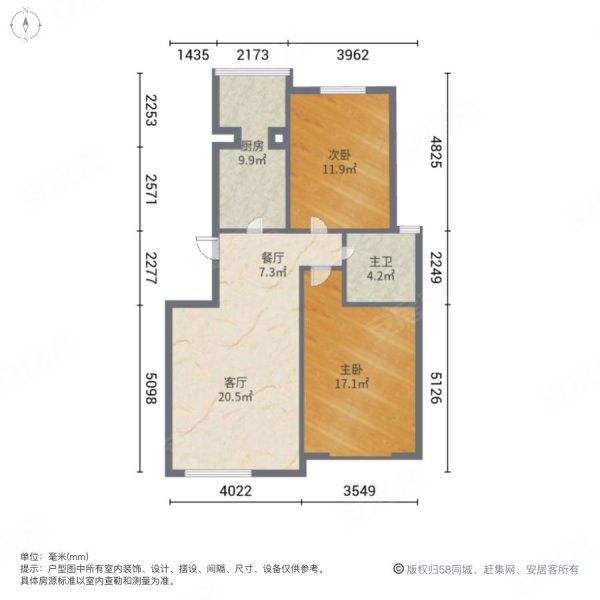 公富庄家园88平米带下房老本好楼层
