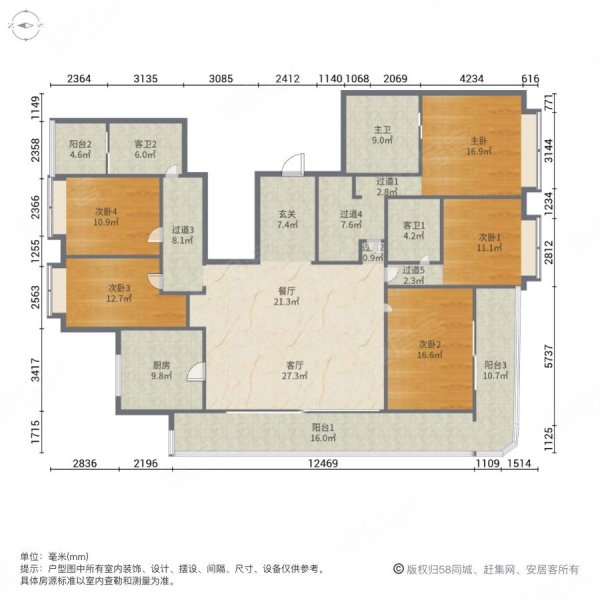 杭州壹号院(公寓住宅)5室2厅3卫266.96㎡南北3200万