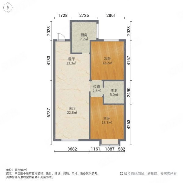 金科博翠天宸1期2室2厅1卫92㎡南北48万