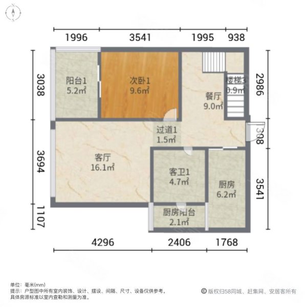 卓弘高尔夫雅苑4室2厅2卫88.22㎡南北300万