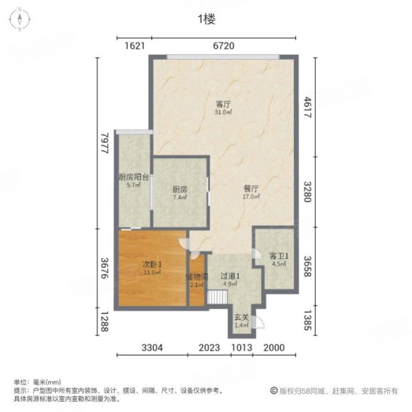 俊发逸天峰户型图图片