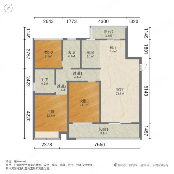 长沙房产网>长沙二手房>望城二手房>望城步行街二手房>湾田望江府(西