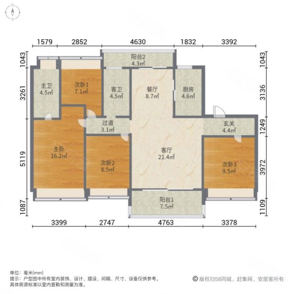 碧桂园大学印象4室2厅2卫141㎡南北59万