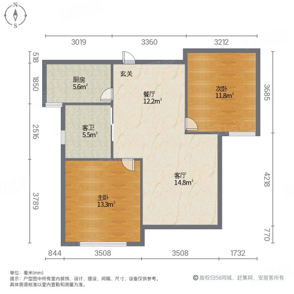 银亿海尚广场3室2厅1卫88.46㎡南125万