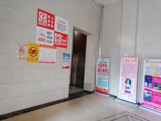 金宇天地城(商住楼) 