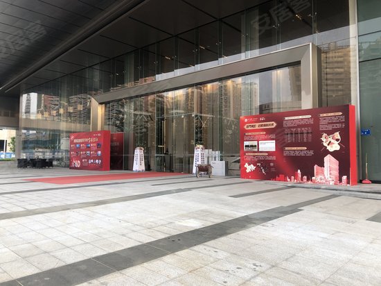 保利珑远国际广场(办公) 