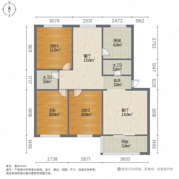 福泰花园3室2厅2卫118.5㎡南北44.8万