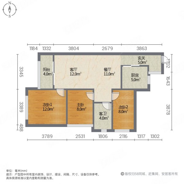 万科金色家园幸福里3室2厅1卫90.28㎡西68万