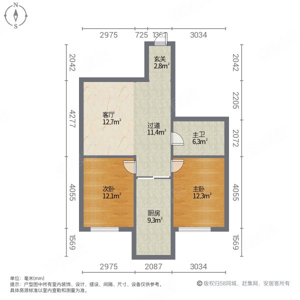 闻达绿都2室1厅1卫86.67㎡南59.8万