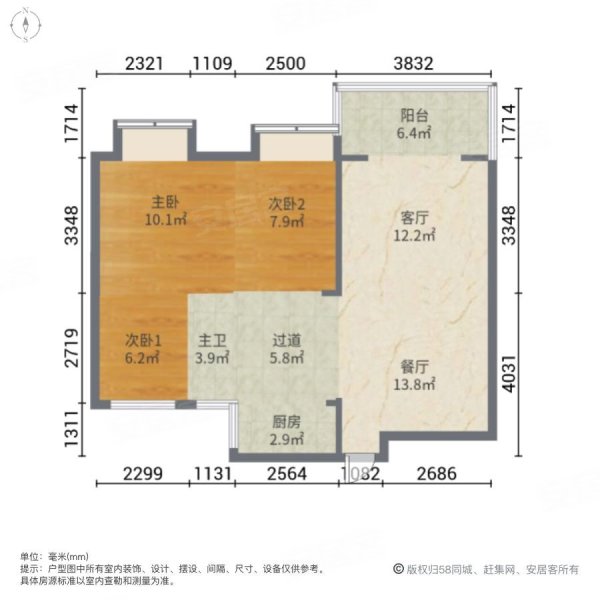 江南第一城云岭3室2厅1卫90㎡南北67.5万