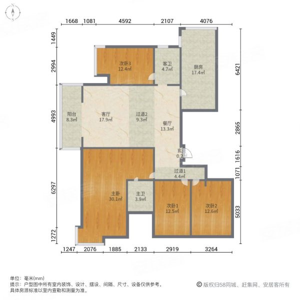 昌建东外滩4室3厅2卫155㎡南北95万