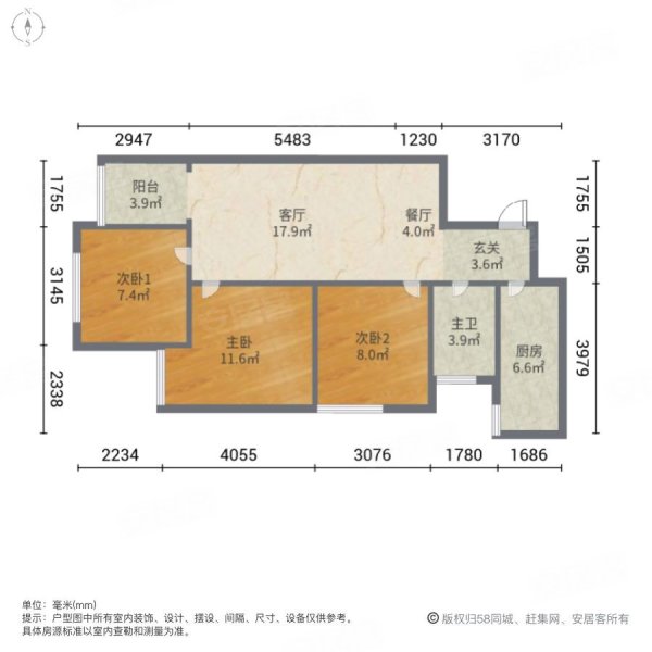 升龙御玺户型图片