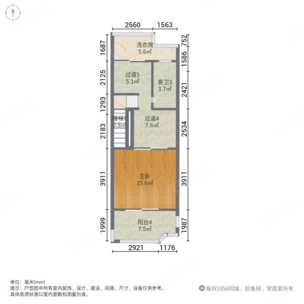 绿地滨江雅苑4室2厅3卫165.48㎡南北275万