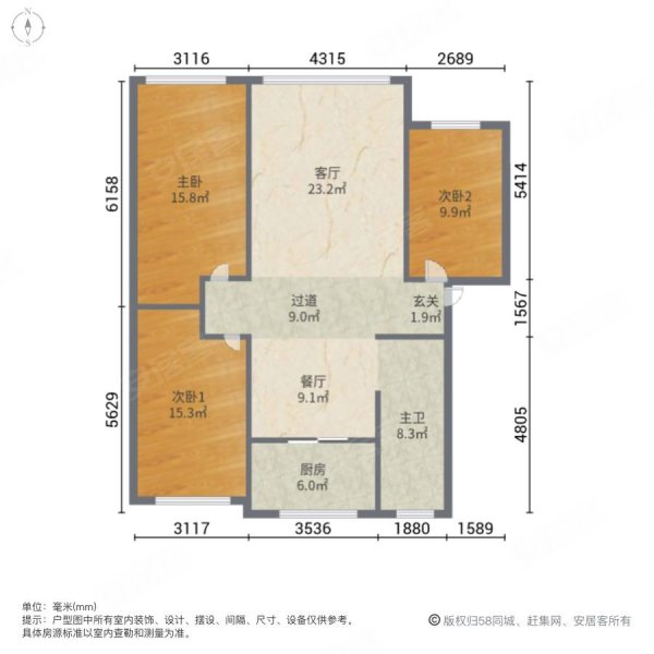 碧绿花园3室2厅2卫121㎡南北37万