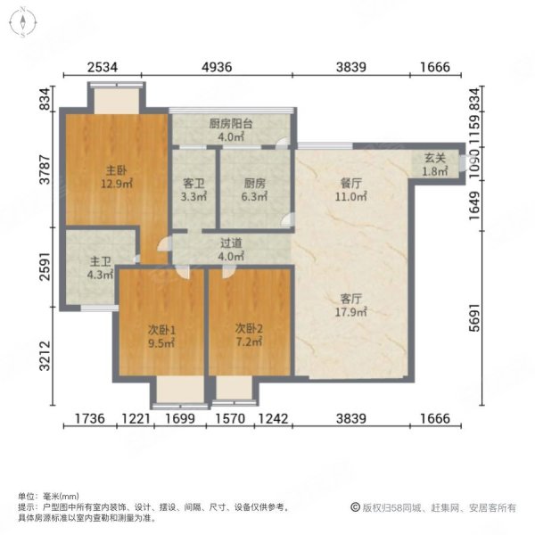 蔚蓝天空3室2厅2卫113㎡南北45.5万