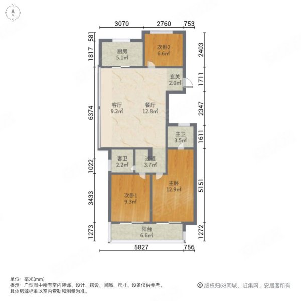 蔚宸悦城(公寓住宅)3室2厅2卫102.88㎡南128万