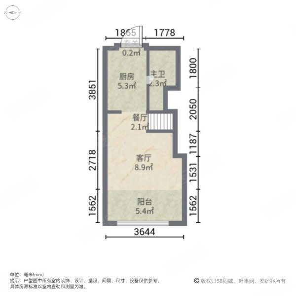 江洲里2室2厅1卫78.6㎡南北62.8万