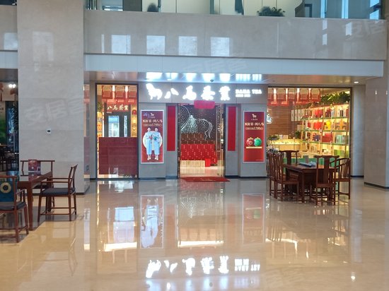 银丰财富广场(商住楼) 