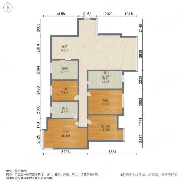 瀚城国际 3室2厅2卫