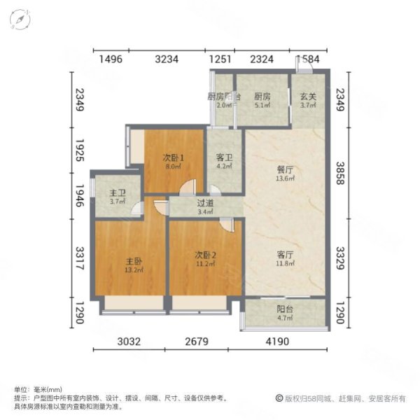 碧桂园雅居乐大名府3室2厅2卫108㎡南56万