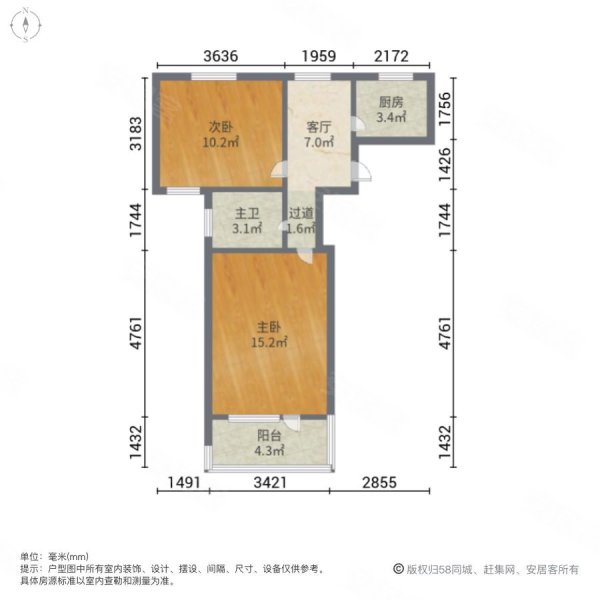 德华三村2室1厅1卫67.27㎡南北230万