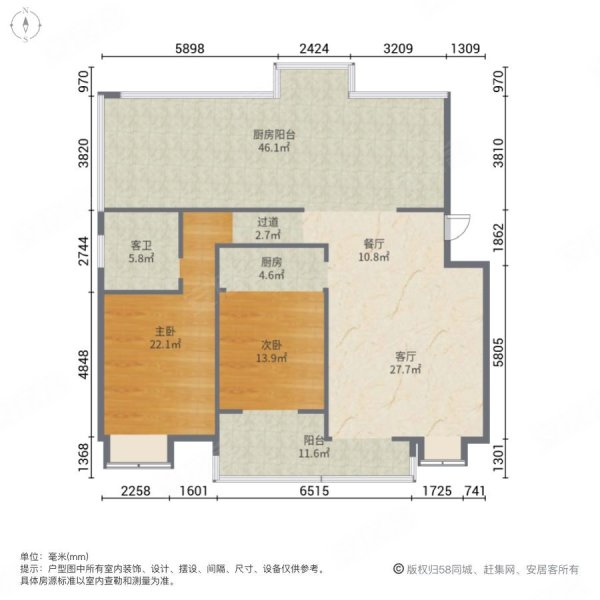 庐山春天2室2厅1卫80㎡南北25万