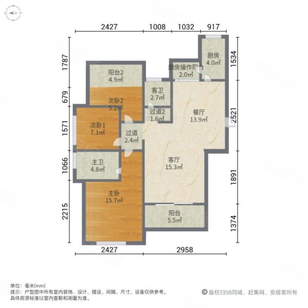 奥克斯缔壹城3室2厅2卫129.86㎡南北142.8万