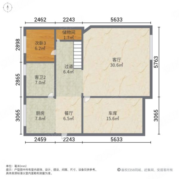 碧海花园(别墅)4室2厅3卫276.55㎡南北700万