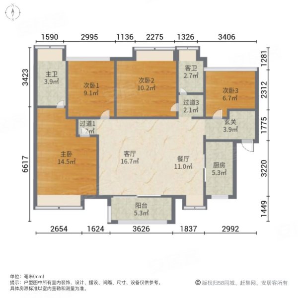 品秀星图无遮挡大四房带中央空调背景墙