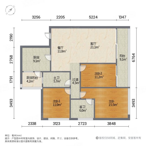 招商领玺家园3室2厅2卫120.91㎡南北1100万