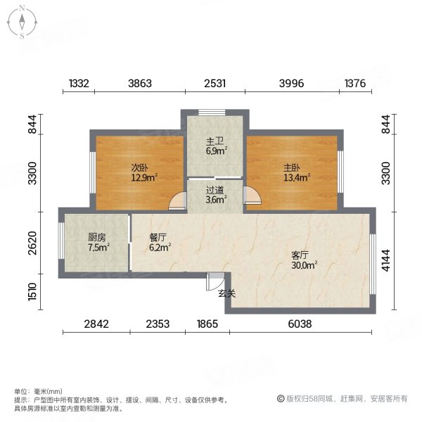 莲花雅居2室2厅1卫125㎡南北35万