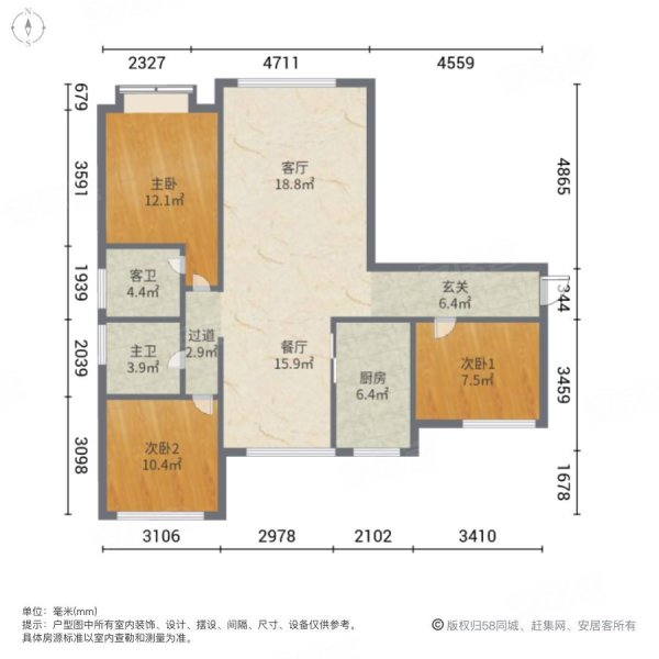 五矿榕园3室2厅2卫125㎡南249万