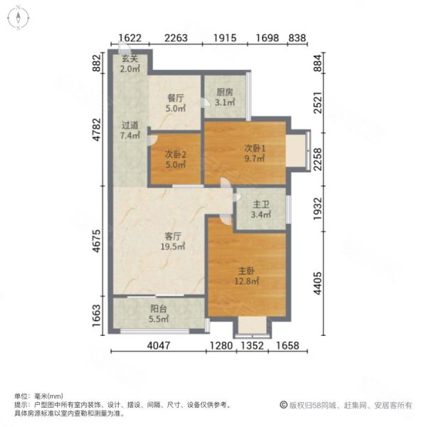 阳辉华庭3室2厅2卫134.48㎡南145.5万