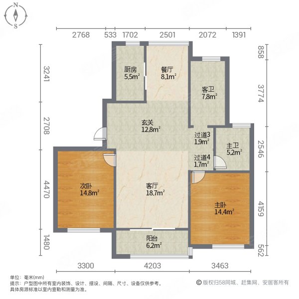 金榜世家(六期)2室2厅2卫100.4㎡南北450万