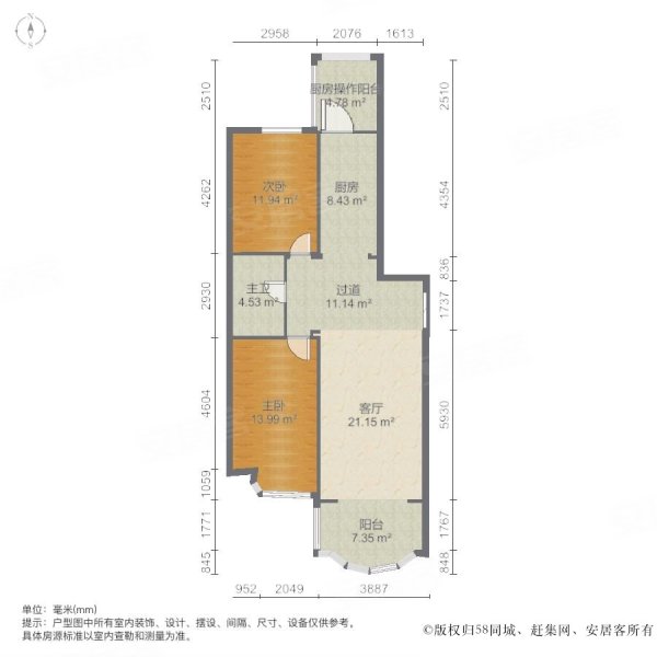 润园翡翠城2室1厅1卫108.81㎡南北102万