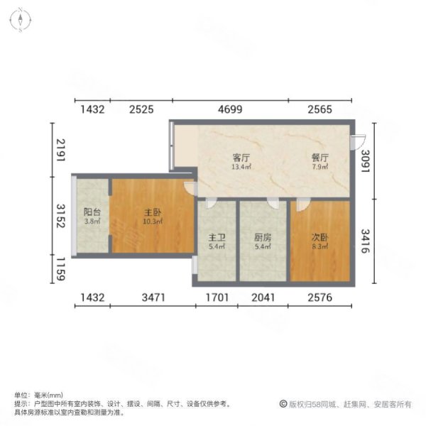 中森嘉院2室2厅1卫185㎡南北102万