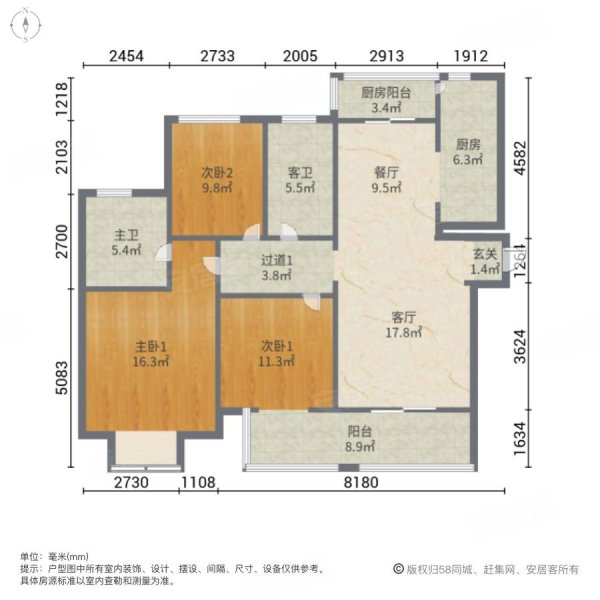 世茂东壹号3室2厅2卫129.96㎡南北146万