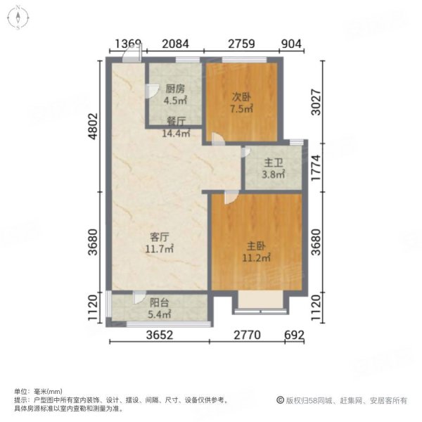 香江瑞城2室2厅1卫87.4㎡南北200万