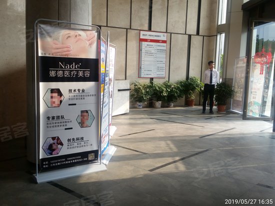 新城市假日广场 