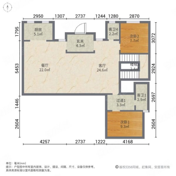 北大资源理城(别墅)6室2厅5卫304㎡南北818万