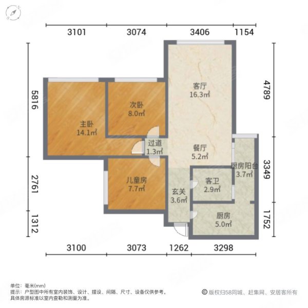 成都房产网>成都二手房>金堂二手房>金堂城区二手房>蓝光锦绣香江国际
