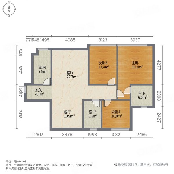 碧桂园松湖珑悦小三房双卫格局购物方便车位充足