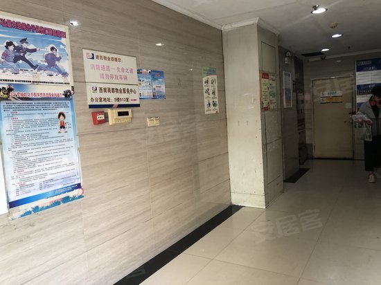 西南商都(办公) 