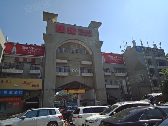 五台山体育中心 