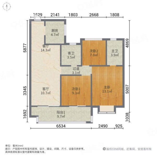 远疆天域3室2厅2卫116㎡南北89.9万