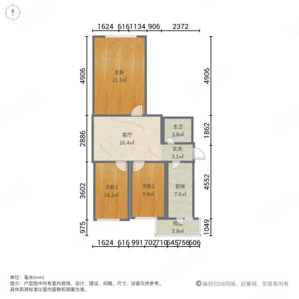 花场小区3室1厅1卫85.73㎡东西52.9万