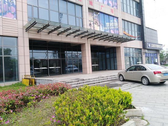 中垠虹桥v公馆(办公) 