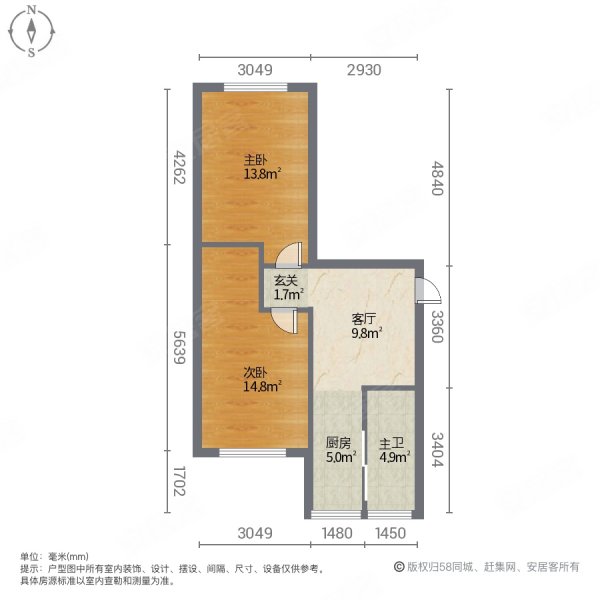 石子街2号小区2室1厅1卫57㎡东西14.8万