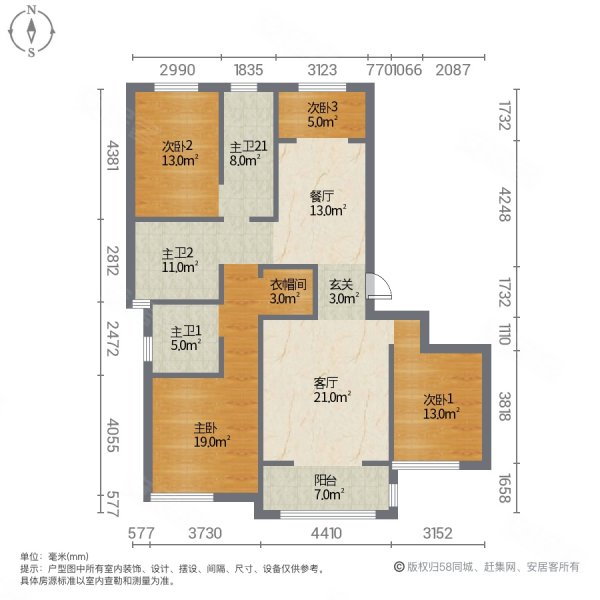 北湖缔景4室2厅2卫162㎡南北159.8万